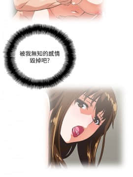 女上男下 1-75話[完結]_1727