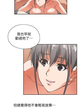 女上男下 1-75話[完結]_1736