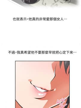 女上男下 1-75話[完結]_1737