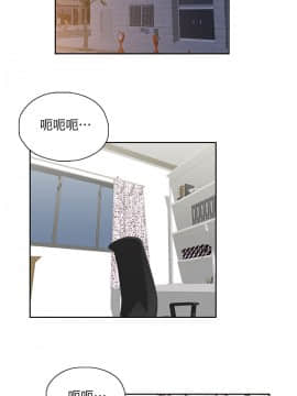 女上男下 1-75話[完結]_1744