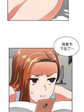 女上男下 1-75話[完結]_1745
