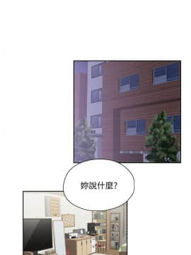 女上男下 1-75話[完結]_1750