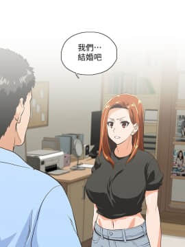女上男下 1-75話[完結]_1751