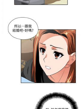 女上男下 1-75話[完結]_1754