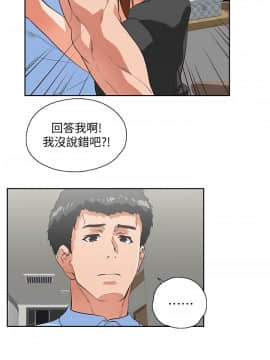 女上男下 1-75話[完結]_1758
