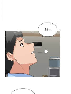 女上男下 1-75話[完結]_1759