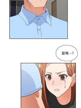 女上男下 1-75話[完結]_1760