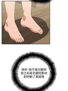 女上男下 1-75話[完結]_1762