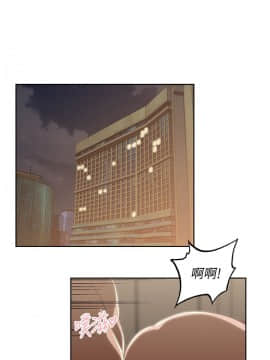 女上男下 1-75話[完結]_1768