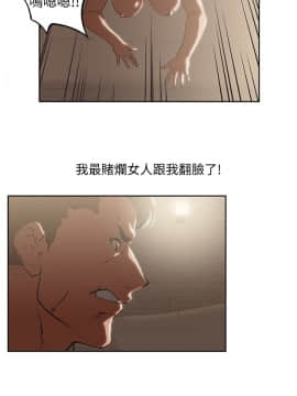 女上男下 1-75話[完結]_1769