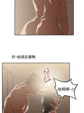 女上男下 1-75話[完結]_1770