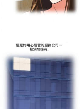 女上男下 1-75話[完結]_1771