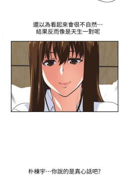 女上男下 1-75話[完結]_1775