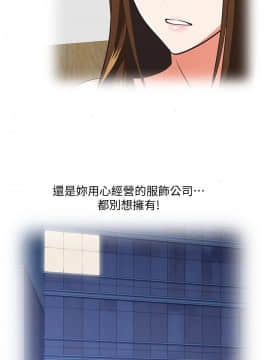 女上男下 1-75話[完結]_1779