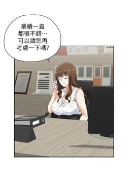 女上男下 1-75話[完結]_1782