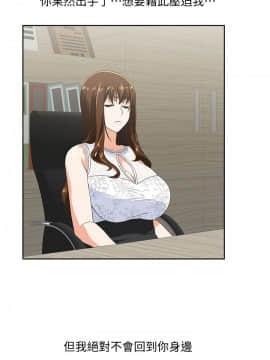 女上男下 1-75話[完結]_1783