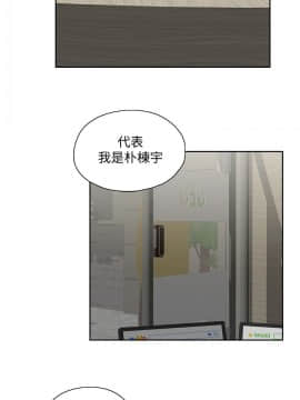 女上男下 1-75話[完結]_1785