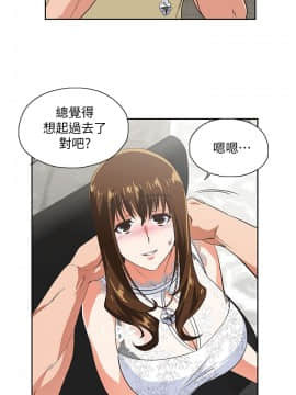 女上男下 1-75話[完結]_1788