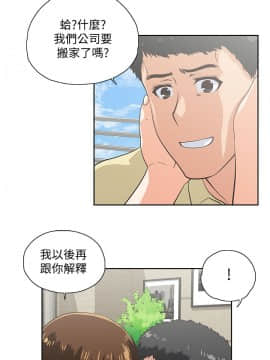 女上男下 1-75話[完結]_1794