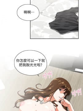 女上男下 1-75話[完結]_1795