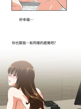 女上男下 1-75話[完結]_1799