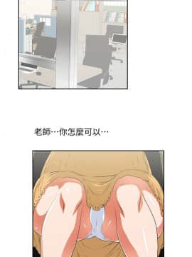 女上男下 1-75話[完結]_1801