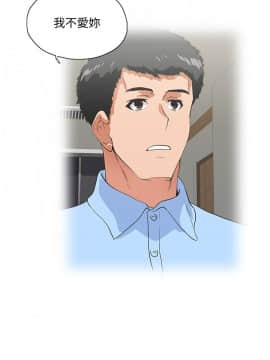 女上男下 1-75話[完結]_1802
