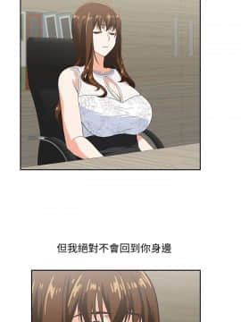 女上男下 1-75話[完結]_1805
