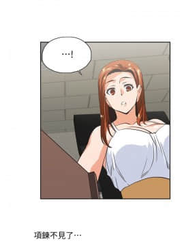 女上男下 1-75話[完結]_1810