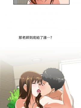 女上男下 1-75話[完結]_1811