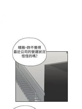 女上男下 1-75話[完結]_1813