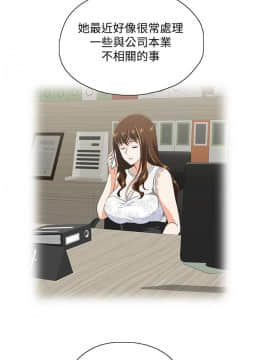 女上男下 1-75話[完結]_1814