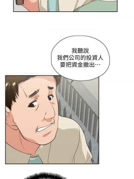 女上男下 1-75話[完結]_1815