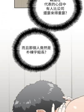 女上男下 1-75話[完結]_1818