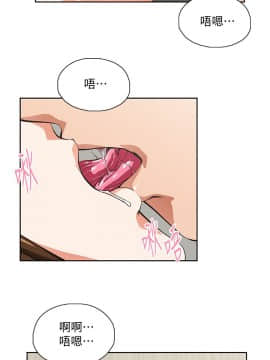 女上男下 1-75話[完結]_1819