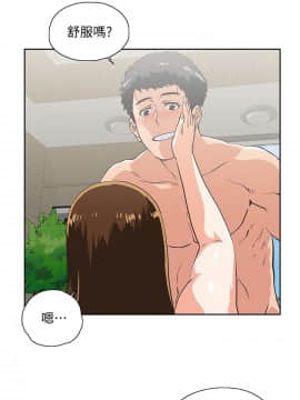 女上男下 1-75話[完結]_1820
