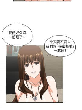 女上男下 1-75話[完結]_1822
