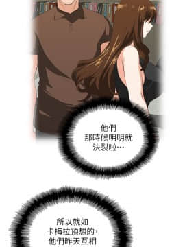 女上男下 1-75話[完結]_1826
