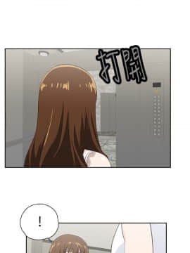 女上男下 1-75話[完結]_1830