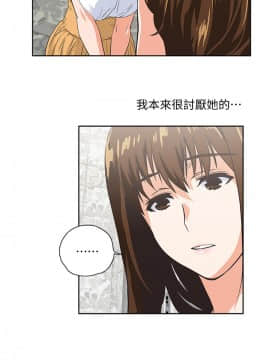女上男下 1-75話[完結]_1832