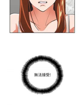 女上男下 1-75話[完結]_1837