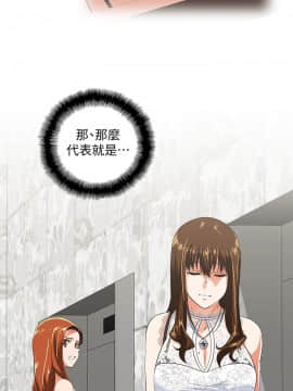 女上男下 1-75話[完結]_1842