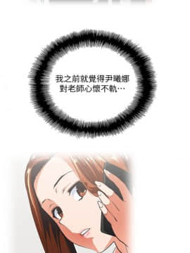 女上男下 1-75話[完結]_1843