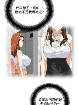 女上男下 1-75話[完結]_1847