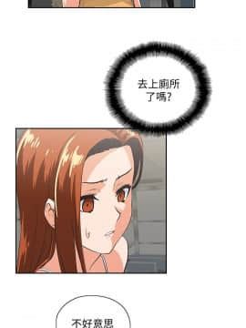 女上男下 1-75話[完結]_1849