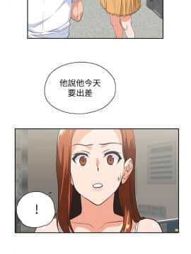 女上男下 1-75話[完結]_1850