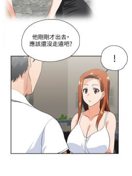 女上男下 1-75話[完結]_1851
