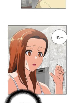 女上男下 1-75話[完結]_1853