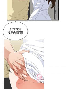 女上男下 1-75話[完結]_1858