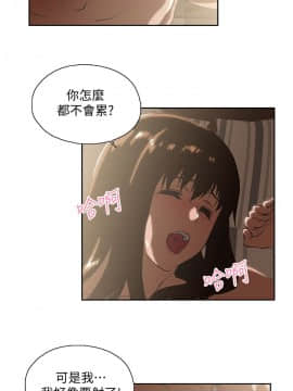 女上男下 1-75話[完結]_1862